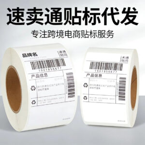 极速速卖通JIT代发服务