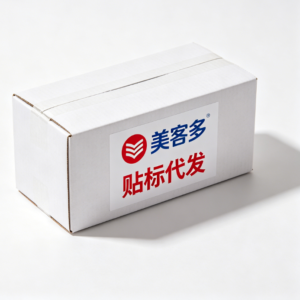 美客多轻小件代发